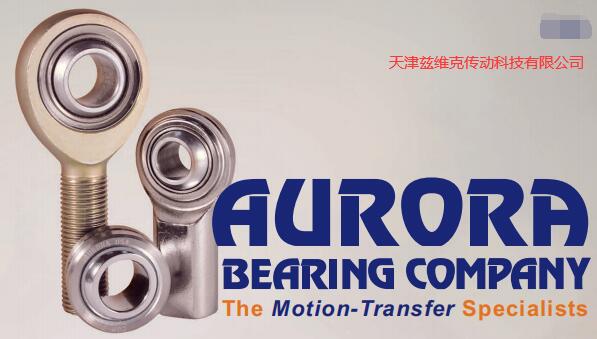 美國(guó)AURORA關(guān)節(jié)軸承